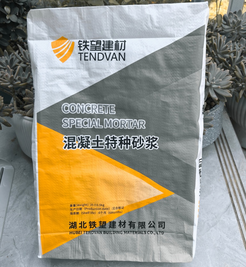 金牛高延性混凝土