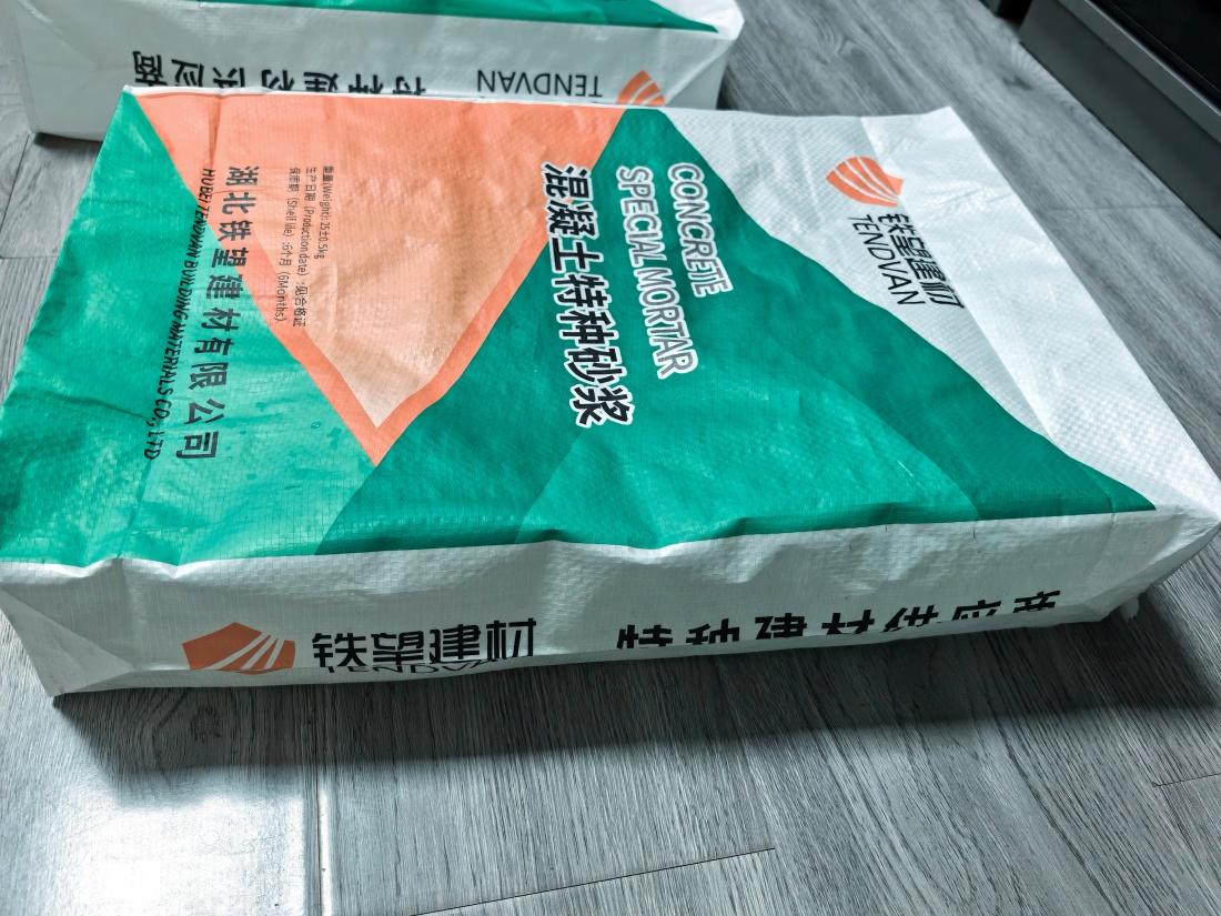 金牛抗裂密实剂